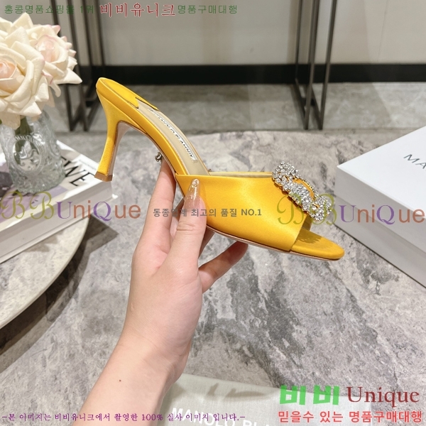 ����κ���� ��ƾ ������ 26ML2482636-7 �� 7.5cm
