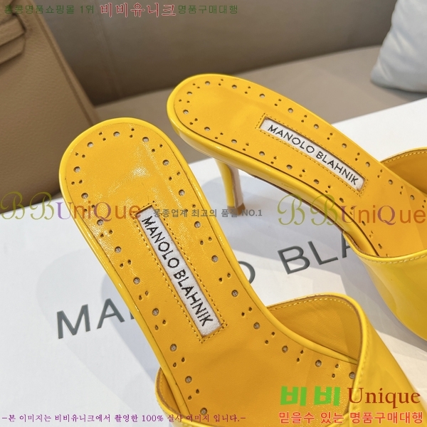 ����κ���� ���̴�Ʈ ������ 24ML2482633-3 �� 7.5cm