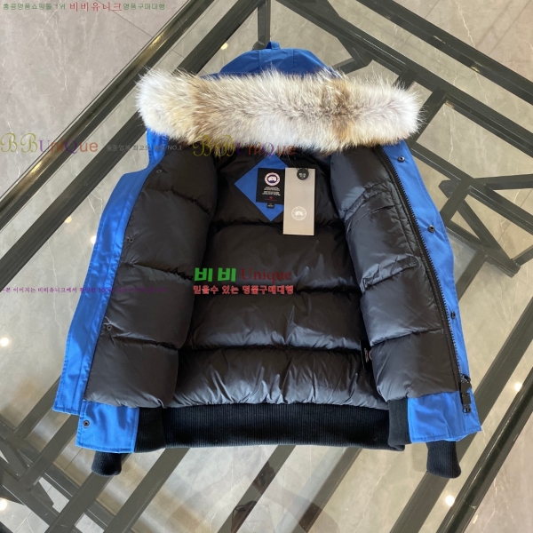 ĳ���ٱ��� ĥ���� �������� GGHY3836-2