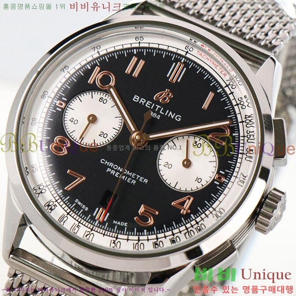 �����Ʋ�� �ð� �Ż� 42mm B0017-2
