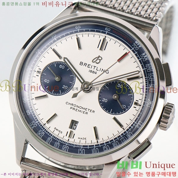 �����Ʋ�� �ð� �Ż� 42mm B0017-9