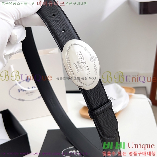 #����� ��Ʈ P7812570-2 �� 3.5cm