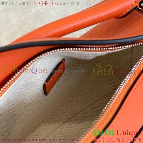 #�ο��� NEW ����� �̴� 18cm 10713-234