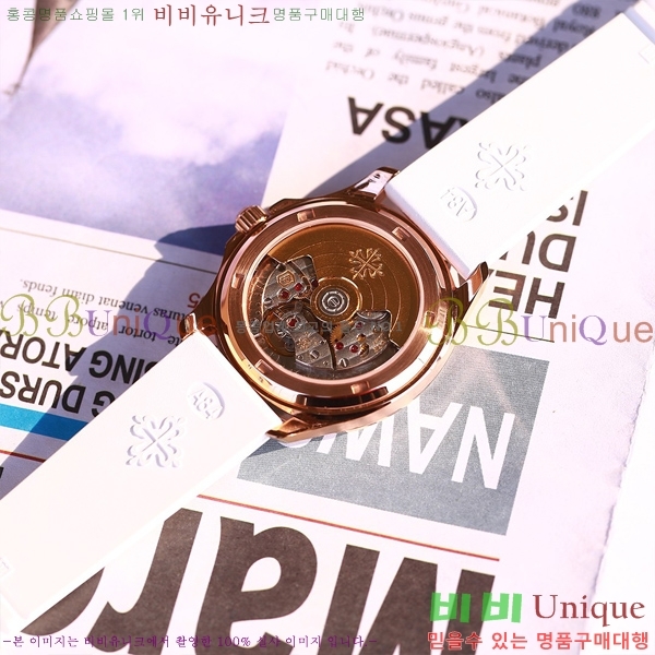 �����ʸ� ���� �ð� P70550-4