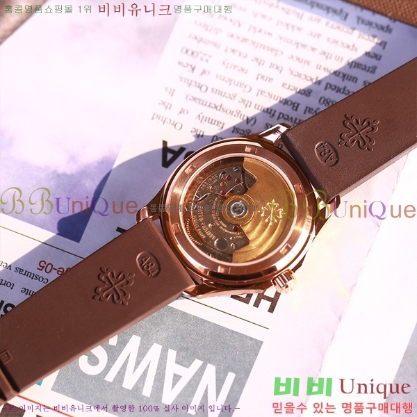 �����ʸ� ���� �ð� P70550-7