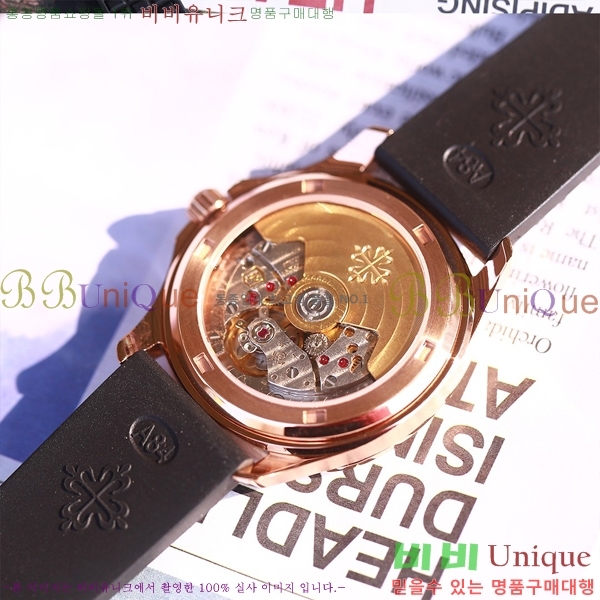 �����ʸ� ���� �ð� P70550-8