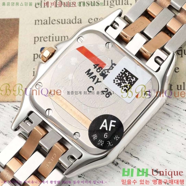 ��쿡 �Ҵ� �� ��ġ A39911-3