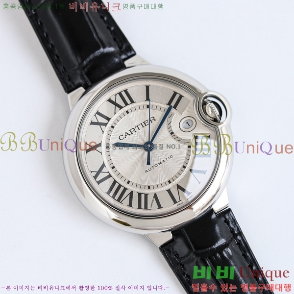 ��쿡 �߷պ��� ��ġ 40mm C550020-1