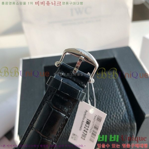 ���̴������� �����Ͽ��� �ð� IWC502361-17