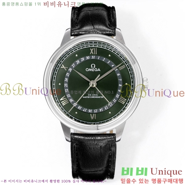���ް� �� �� ������Ƽ�� 42 mm OMG452370-2