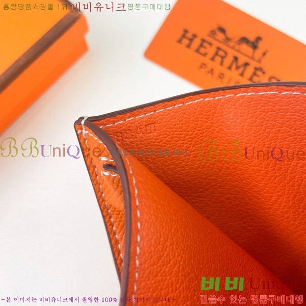 �����޽� H Passant ����Ʈ ���� 950-1