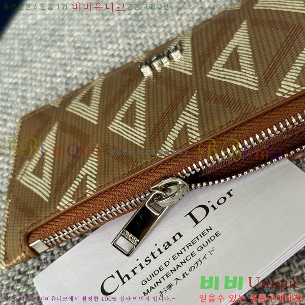 #��� ���̾Ƹ�� ���� ī������ 2ESBC250-133