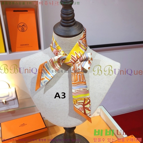 #�����޽� Ʈ���� 5H9856-2