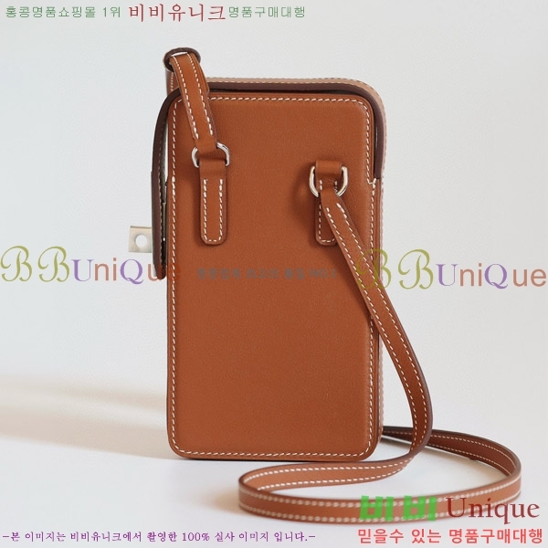 #�����޽� Hac à Box �޴��� ���̽� HAC-001-3