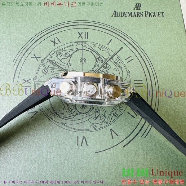 ������ ��� �ð� 70650-5