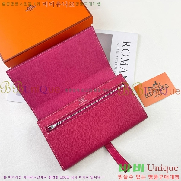 �����޽� H �Ļ�Ʈ ����Ʈ ���� 51109-4