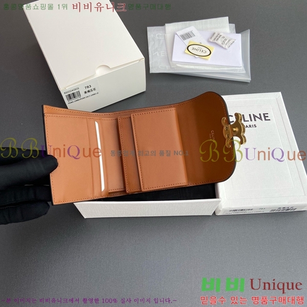 #������ ���� Ʈ������ ������ 10D783-201