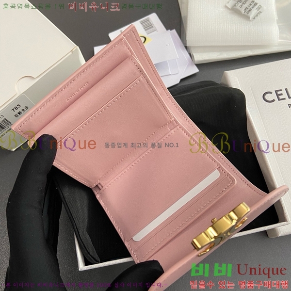 #������ ���� Ʈ������ ������ 10D783-105