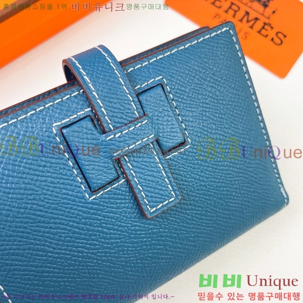 �����޽� H �Ļ�Ʈ ����Ʈ ���� 51110-2