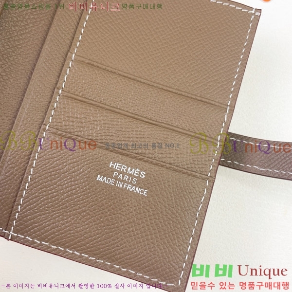 �����޽� H �Ļ�Ʈ ����Ʈ ���� 51110-8