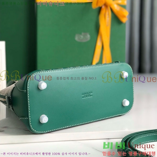 #���ߵ� �浼 �� �̴� GY452490-640