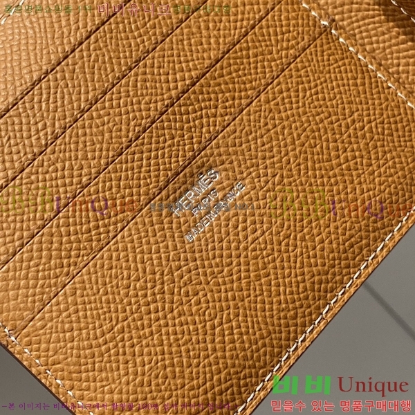 #�����޽� ������ �ۼ۰��� 2945049-4