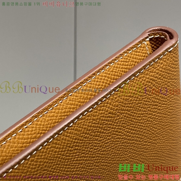 #�����޽� ������ �ۼ۰��� 2945049-4