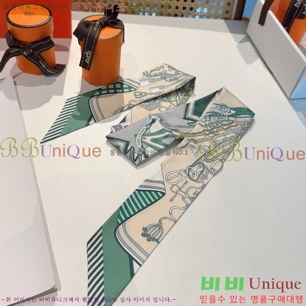 #�����޽� Ʈ���� 5H2538102-2-1