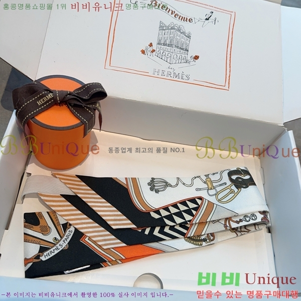 #�����޽� Ʈ���� 5H2538102-2-4