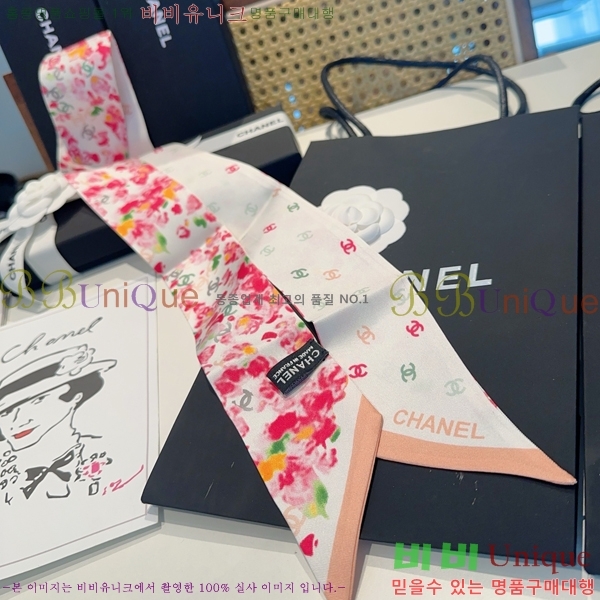 #���� ��ũ Ʈ���� 5CH2538122-3-1