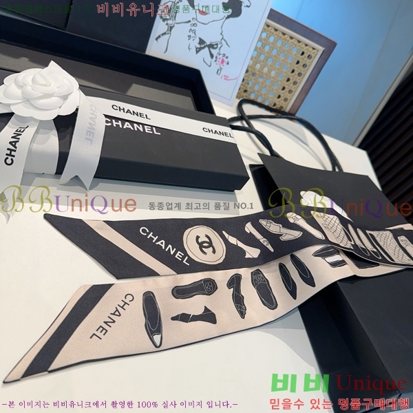 #���� ��ũ Ʈ���� 5CH2538164-7-1