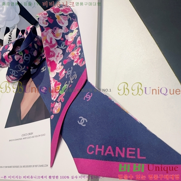 #���� ��ũ Ʈ���� 5CH2538122-3-1