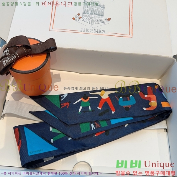 #�����޽� ��ũ Ʈ���� 5CH78977-2