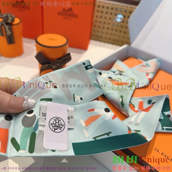 #�����޽� Ʈ���� 5H2538101-2-3