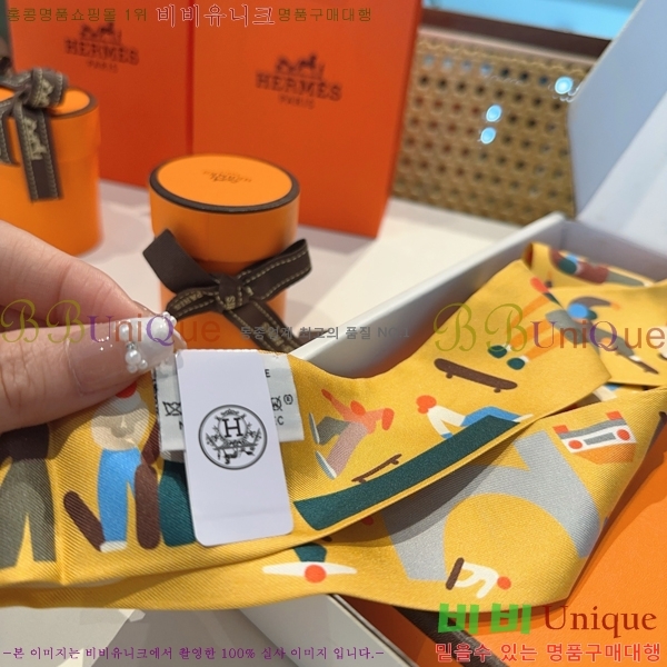 #�����޽� Ʈ���� 5H2538101-2-4