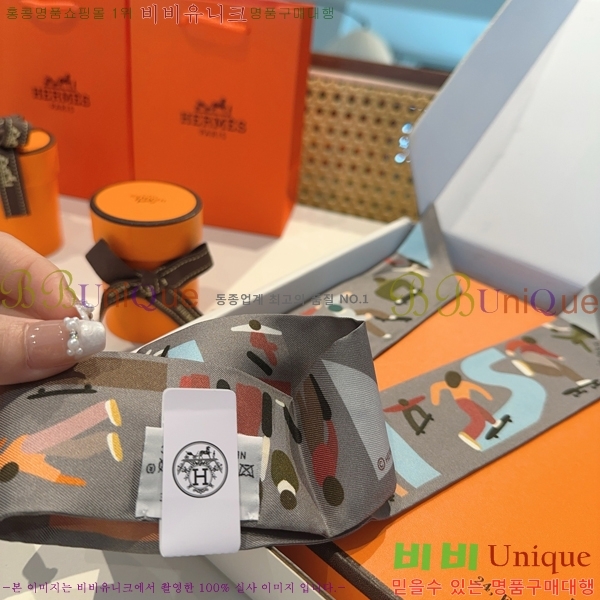 #�����޽� Ʈ���� 5H2538101-2-5