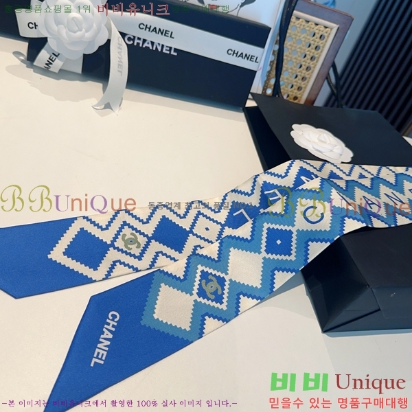 #���� ��ũ Ʈ���� 5CH2538164-7-3