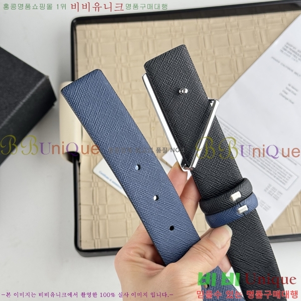 #����� ��Ʈ PR512013-7 ��3.5CM