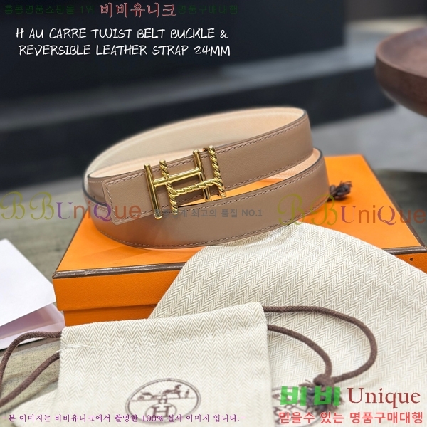 #�����޽� ���� ��Ʈ HH61265-1 ��2.4CM