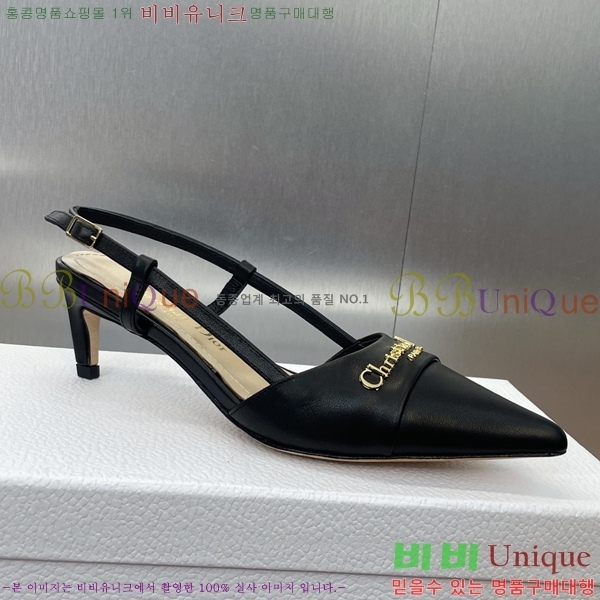 ��� MY ������ ������ 36D254143-2 �� 5cm