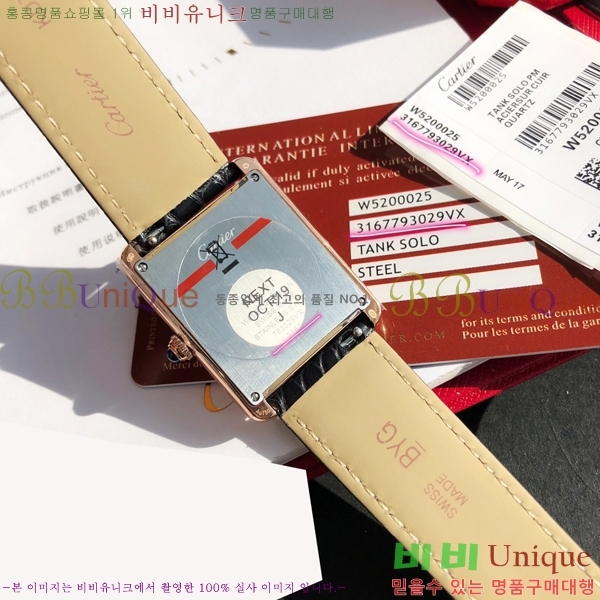 ��쿡 ��ũ �ַ� ��ġ W287914-3