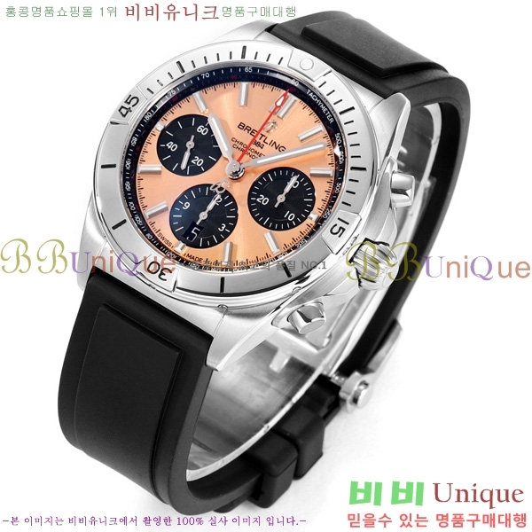 �����Ʋ�� ũ�γ�� �����ƽ BT452147-2