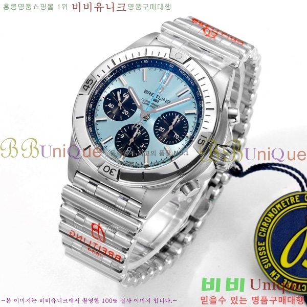 �����Ʋ�� ũ�γ�� �����ƽ BT452141-3