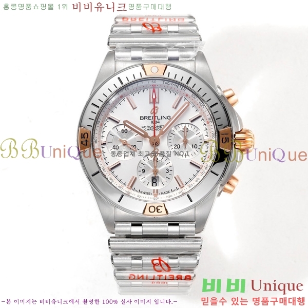 �����Ʋ�� ũ�γ�� �����ƽ BT452141-6