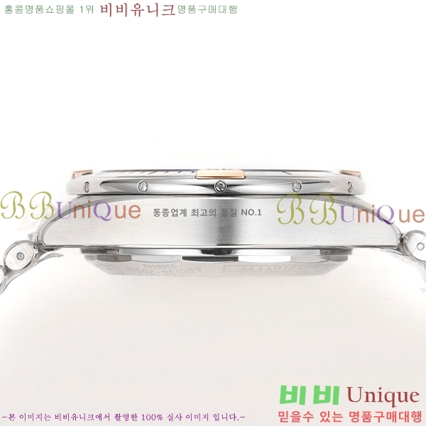 �����Ʋ�� ũ�γ�� �����ƽ BT452141-6