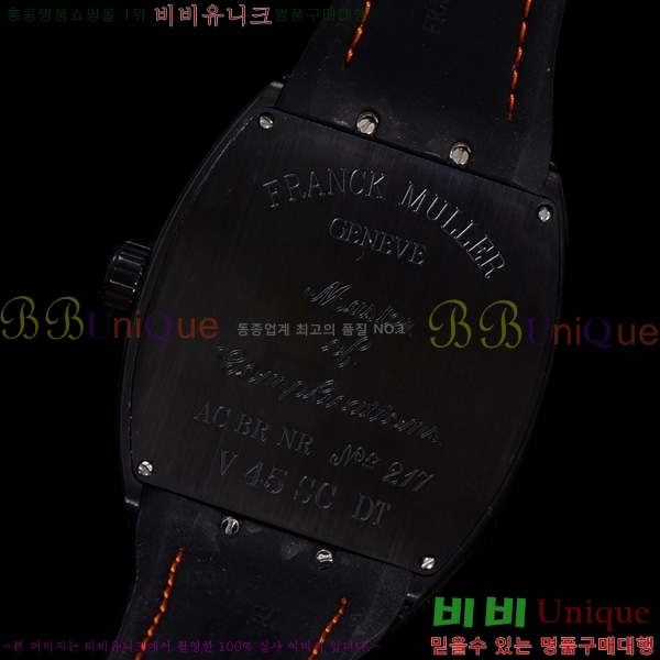 ����ũ �ķ� �𰡵� V45 �ð� 7051521-1