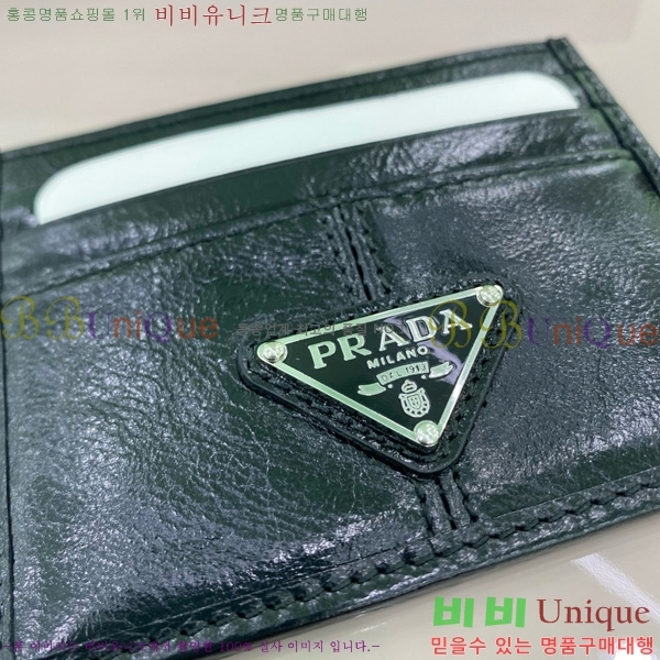 #����� ���� �ﰢ�ΰ� ī������ 2MC025-200