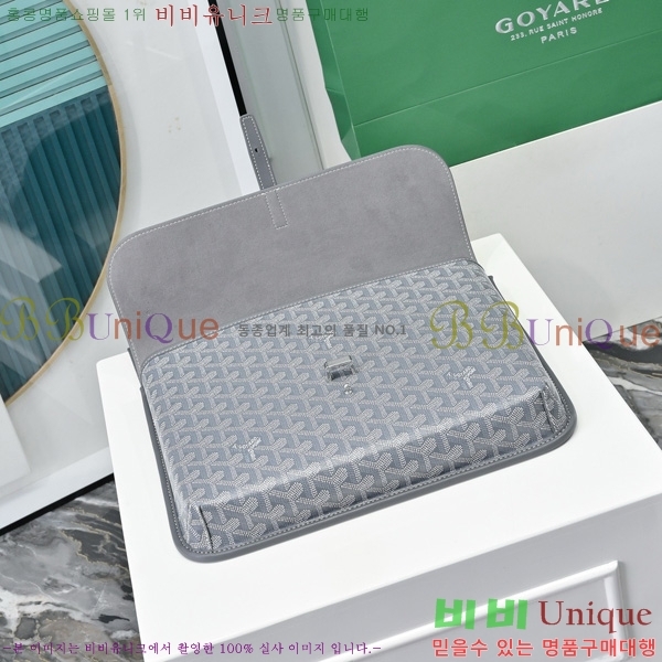 #���ߵ� �������� �޽����� GY5060118-4