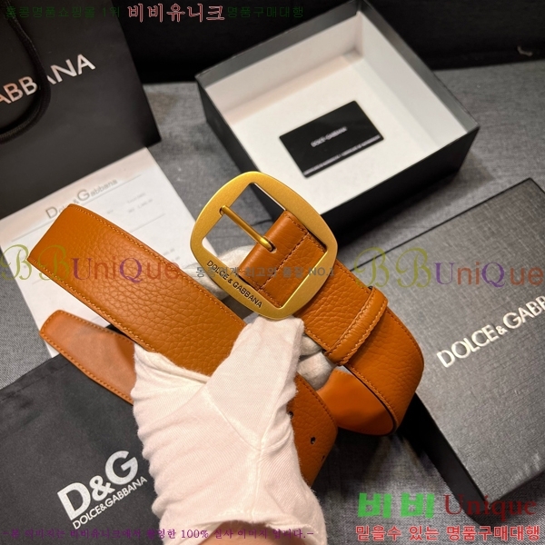 #���� ��ü�ذ��ٳ� ��Ʈ DG387138-1 �� 4cm