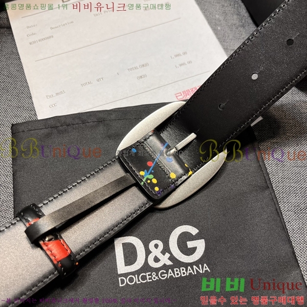 #���� ��ü�ذ��ٳ� ��Ʈ DG387140-2 �� 4cm
